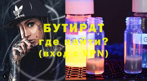 гашиш Вяземский